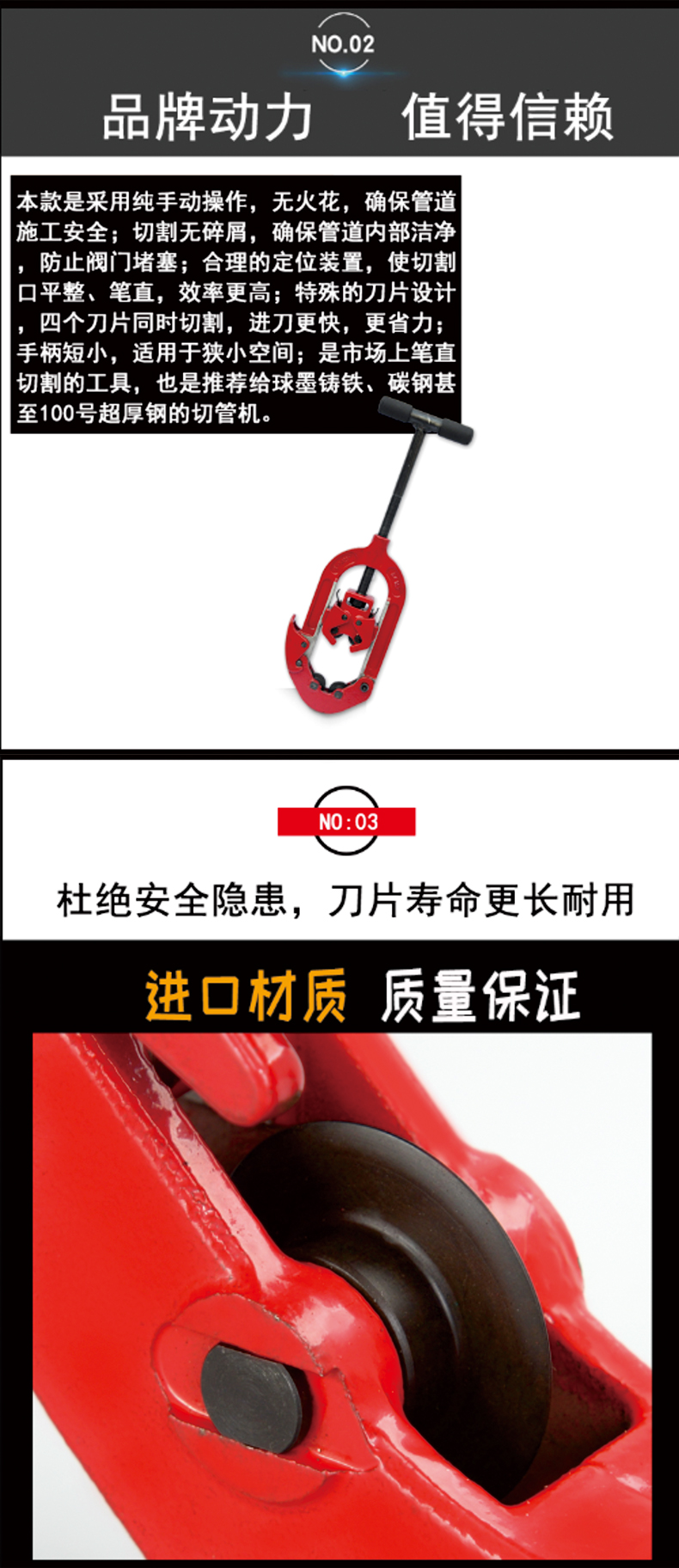 易沃克鉸接式切管機ECH12技術優勢